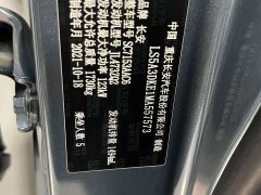 Changan Oushan X5 1.5T DCT Premier - ფოტო 19