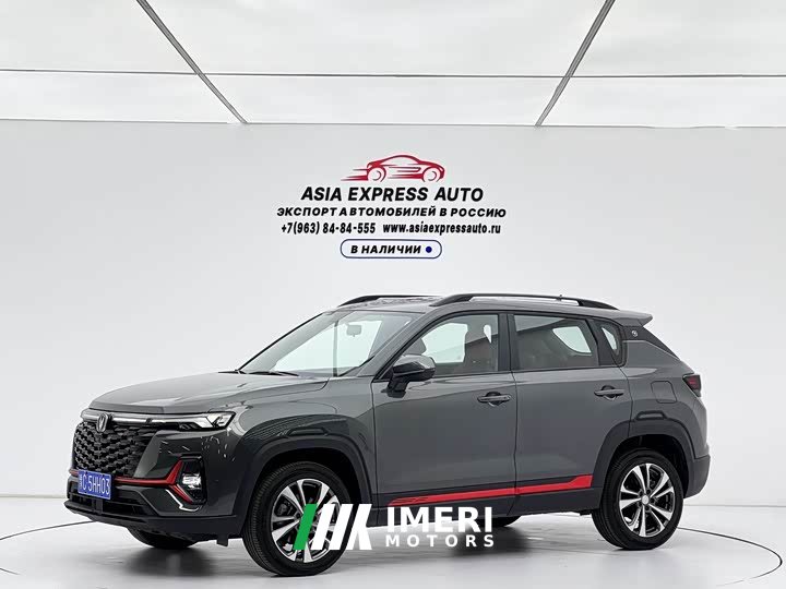 Changan CS35 Plus Comfort Edition 1.4T DCT Luxury