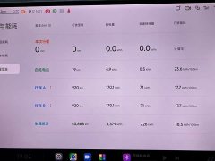 Xiaomi SU7 Quad Motor Ultra-Long Range Advanced Autonomous Driving Max - ფოტო 7