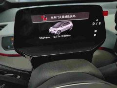 Volkswagen ID.3 Smart Edition Pro - ფოტო 6