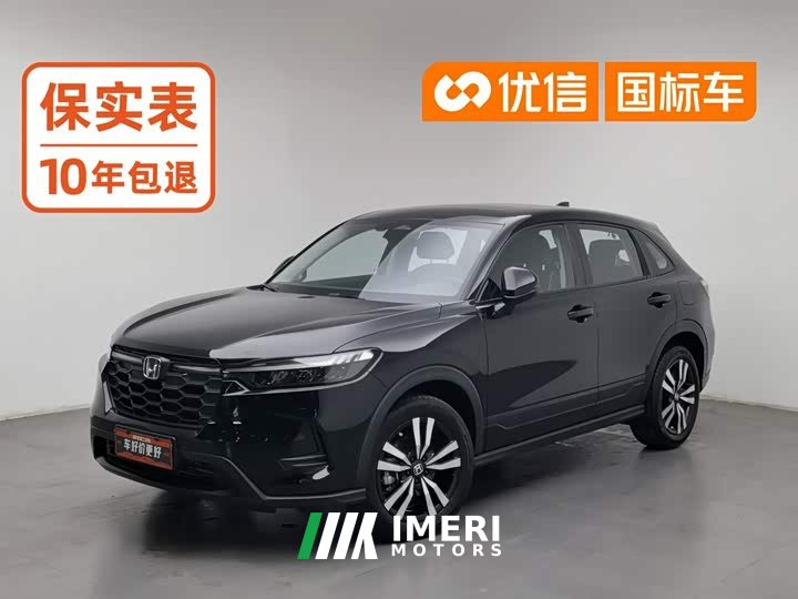Honda HR-V 240TURBO Edition - car from China