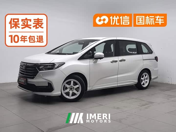 Honda Odyssey 2.0L e:HEV Sharp Comfort Edition - ავტომობილი ჩინეთიდან