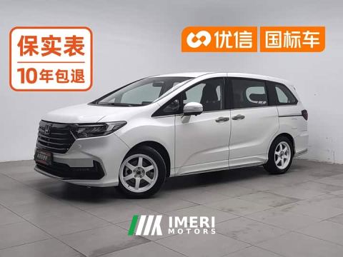 2025 Honda Odyssey 2.0L e:HEV Sharp Comfort Edition