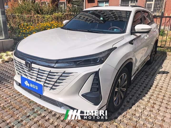 Changan CS75 PLUS Gen 3 1.5T Auto Navigation Edition - ავტომობილი ჩინეთიდან