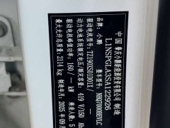 XPeng MONA M03 600 Ultra-Long Range Max - ფოტო 9