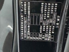IM Motors Zhiji LS6 Extended Range 66 Max - ფოტო 15