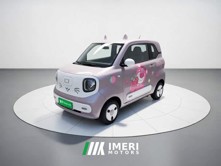 FAW Besturn Xiaoma 222km Cute Horse Plus