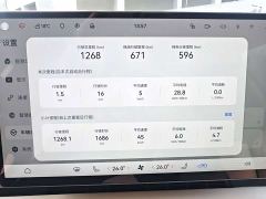 Hyptec A800 Intelligent Premium Edition - photo 14