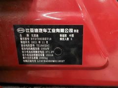 BYD Yuan Pro 401KM Luxury - ფოტო 15