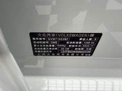 Volkswagen Polo Plus 1.5L Automatic Panoramic Comfort Edition - фото 18