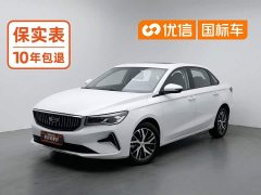 Geely Emgrand 4th Generation Champion Edition 1.5L CVT Luxury - фото 1