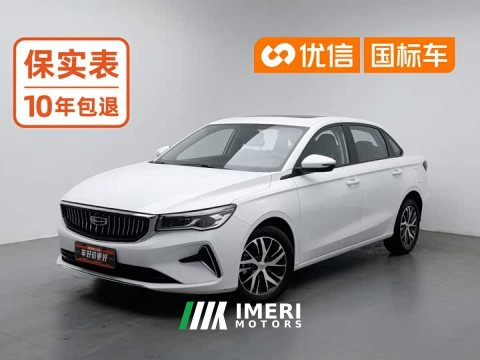 2023 Geely Emgrand 4th Generation Champion Edition 1.5L CVT Luxury - автомобиль из Китая