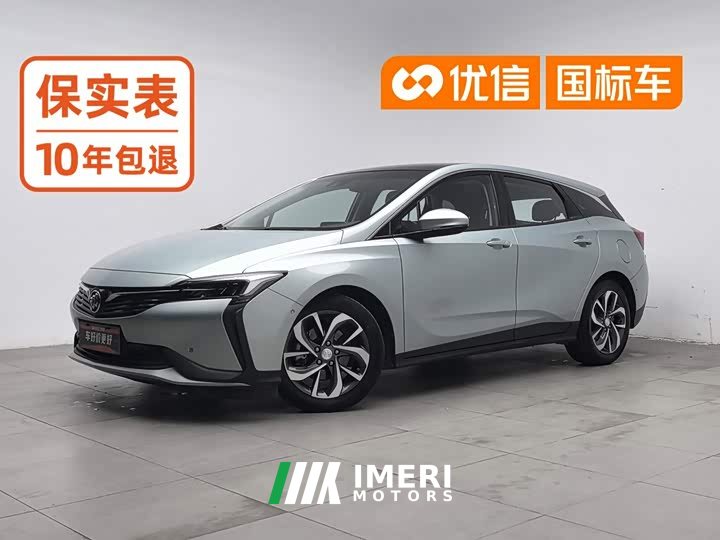 Chevrolet Monaro Plug-in Hybrid Connected Smart Edition