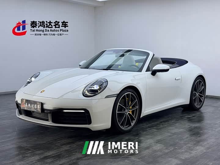 Porsche 911 Carrera Cabriolet 3.0T