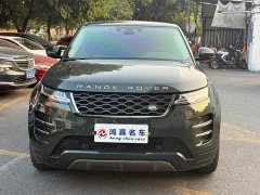 Land Rover Range Rover Evoque L 249PS R-Dynamic First Edition - ფოტო 2