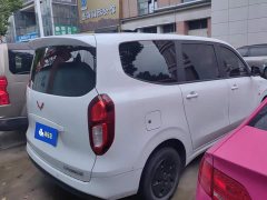 Wuling Hongguang New Energy Extended-Range Hybrid 50KM Comfort - photo 3