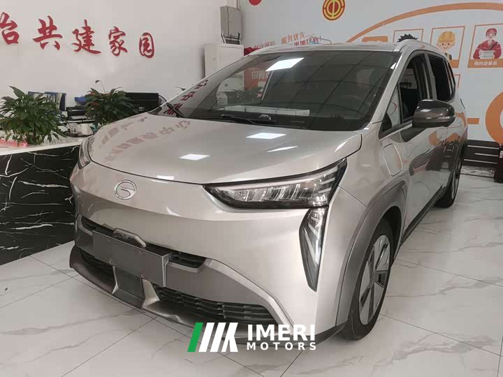 GAC AION Y 70 Joy Edition LFP Battery - car from China