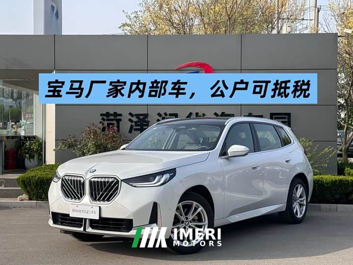 BMW X3 xDrive25L Luxury Package