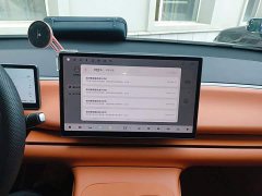 Leapmotor Leapo C16 Extended Range 200 Deluxe Edition - фото 9