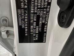 Toyota Camry 2.5G Luxury - ფოტო 9