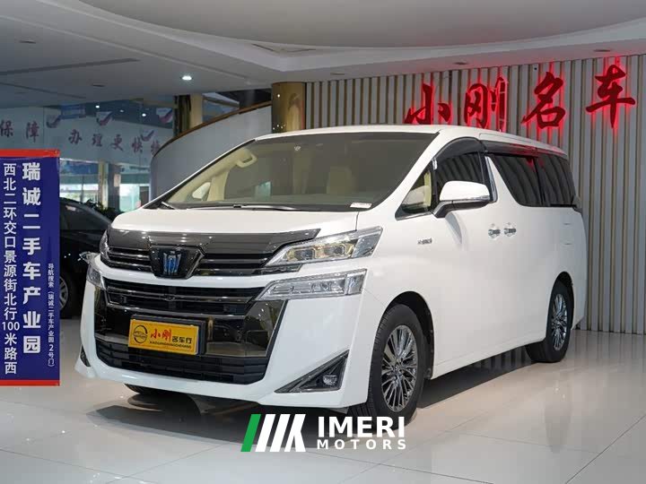 Toyota Vellfire Crown Hybrid 2.5L HV Premium Edition