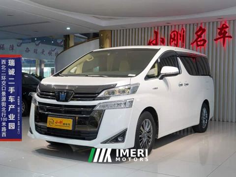 2023 Toyota Vellfire Crown Hybrid 2.5L HV Premium Edition