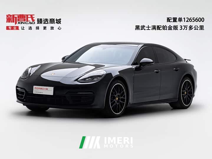 Porsche Panamera Facelift Panamera 2.9T Platinum Edition - car from China