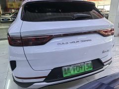 BYD Song Plus New Energy DM-i 110KM Flagship Plus - фото 5