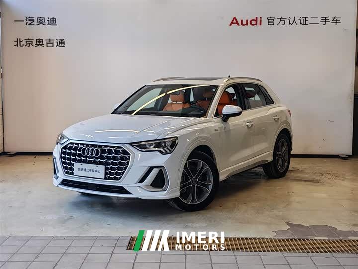 Audi Q3 45th Anniversary Edition 40TFSI Sporty Fashion