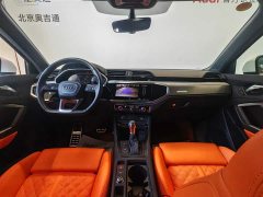 Audi Q3 45th Anniversary Edition 40TFSI Sporty Fashion - photo 19