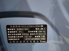 Volkswagen Tiguan L PRO 380TSI AWD R-Line Smart Leading Edition - фото 12