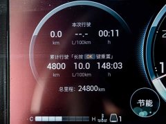 GAC Aion M8 Master Series 400T Premium Edition - ფოტო 11