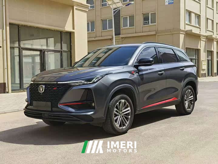 Changan CS75PLUS 1.5T Automatic Deluxe - ავტომობილი ჩინეთიდან