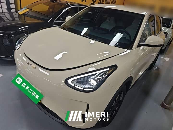 Geely Star Wish 410km Freedom Edition