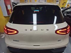 Geely Star Wish 410km Freedom Edition - ფოტო 5
