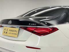 Mercedes-Benz Maybach S-Class S 480 4MATIC - ფოტო 9