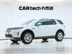 Land Rover Discovery Sport 200PS Family Edition - photo 1