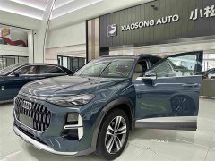 Audi Q6 45 TFSI quattro Qiyun Edition Yulin Package - photo 5