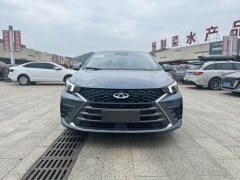 Chery Arrizo 5 PLUS Little AI 1.5L CVT Enjoy PLUS - фото 2