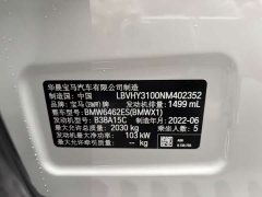 BMW X1 sDrive20Li Premium - ფოტო 3