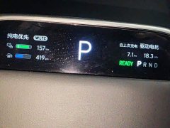 Li Auto L8 Pro - ფოტო 7