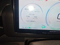 AION V Plus 70 Starlight Edition Ternary Lithium - ფოტო 13