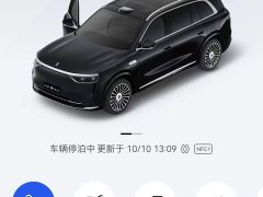 AITO Aion M8 Extended Range Max 53.4kWh 6-Seater with 192-Channel LiDAR - photo 9