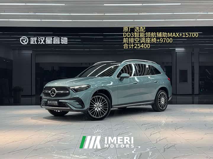Mercedes-Benz GLC 300 L 4MATIC Luxury 5-Seater - car from China