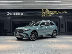 Mercedes-Benz GLC 300 L 4MATIC Luxury 5-Seater - photo 1