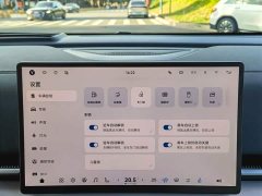 Voyah Avatr Dream Car PHEV AWD Flagship Qiankun Edition - фото 16