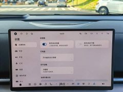 Voyah Avatr Dream Car PHEV AWD Flagship Qiankun Edition - фото 17