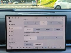 Voyah Avatr Dream Car PHEV AWD Flagship Qiankun Edition - фото 18