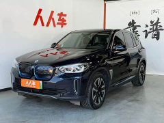 BMW iX3 Facelift Premier - ფოტო 1