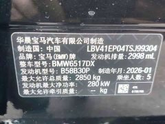 BMW X5 Facelift xDrive 40Li M Sport Midnight Edition - photo 15